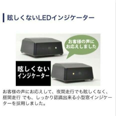 バイク用　ETC　ミツバ　BE31　【762】