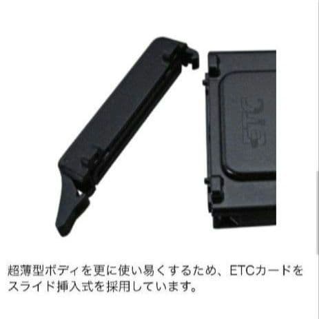 バイク用　ETC　ミツバ　BE31　【762】