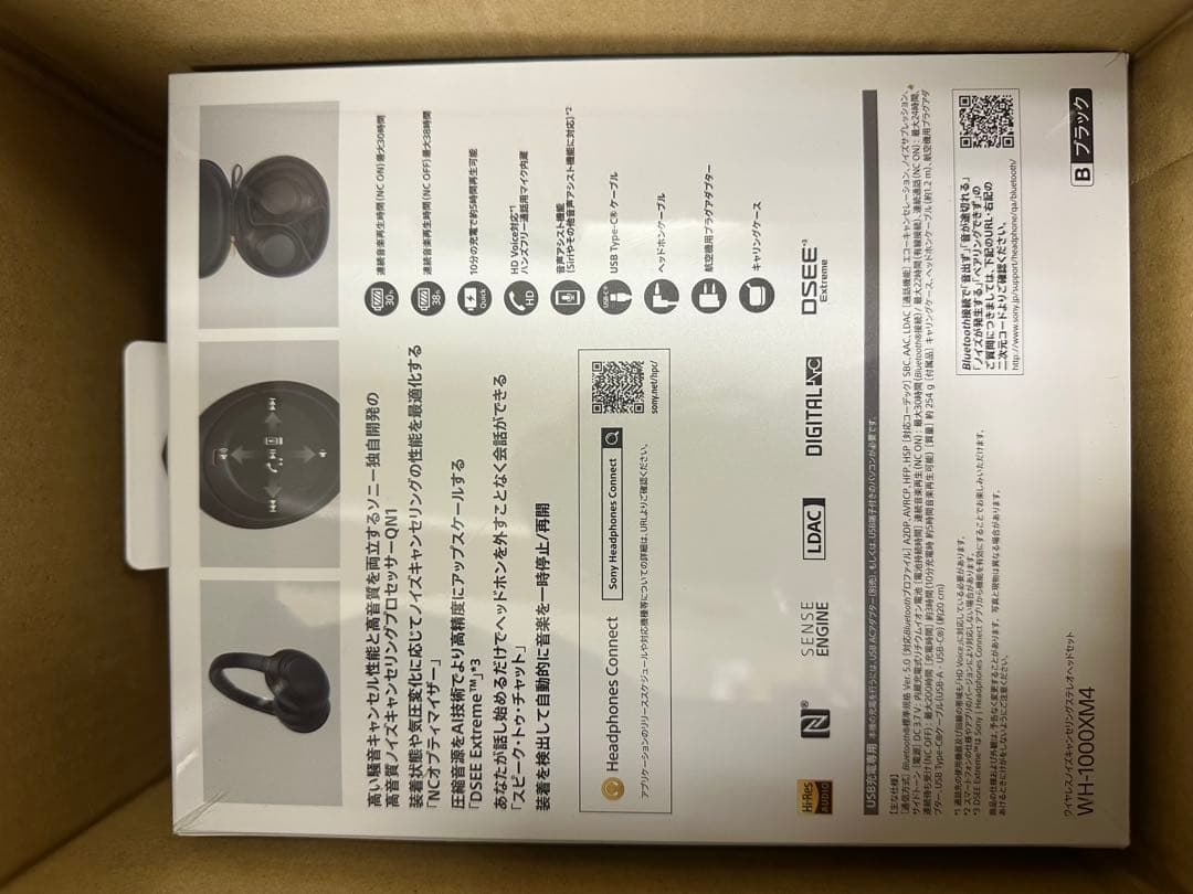 SONY WH-1000XM4 ワイヤレスヘッドフォン