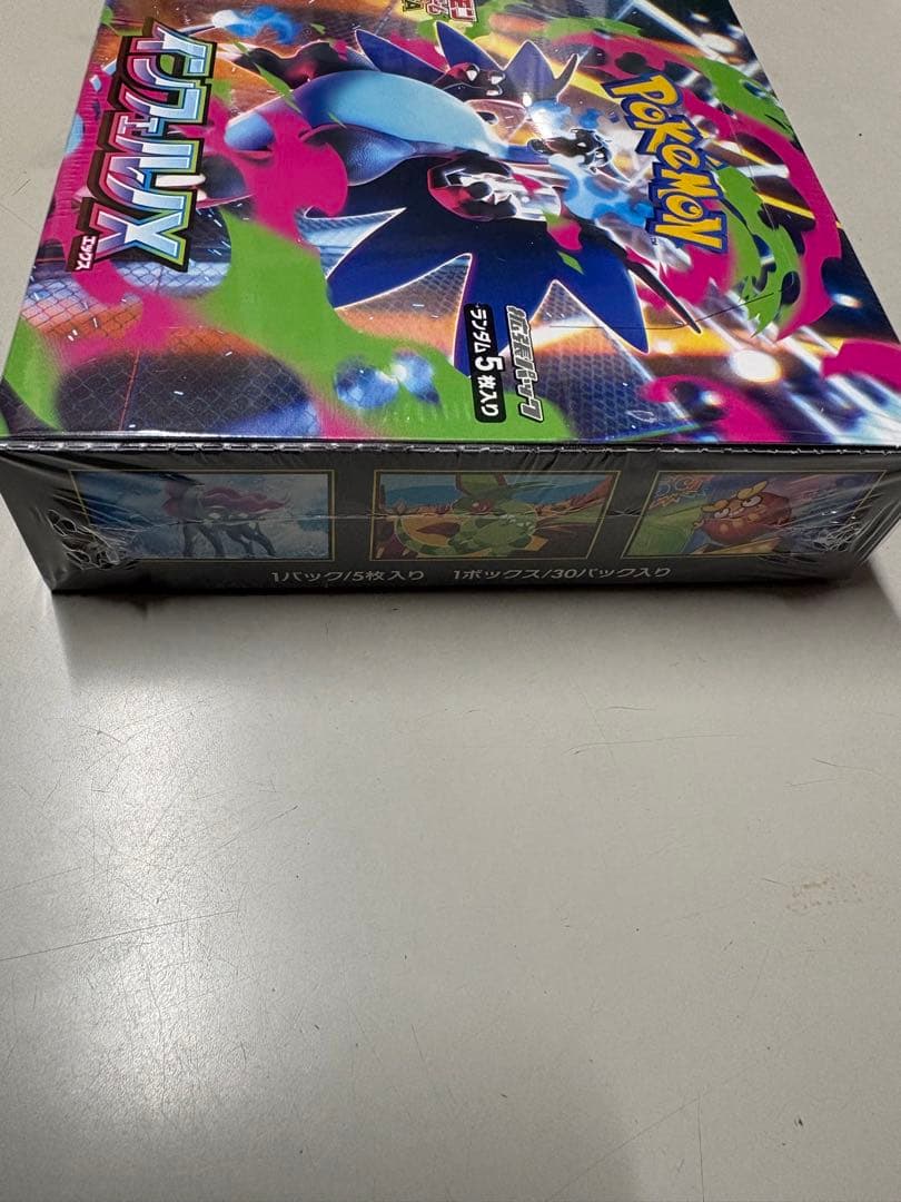 ポケモンカード　インフェルノX