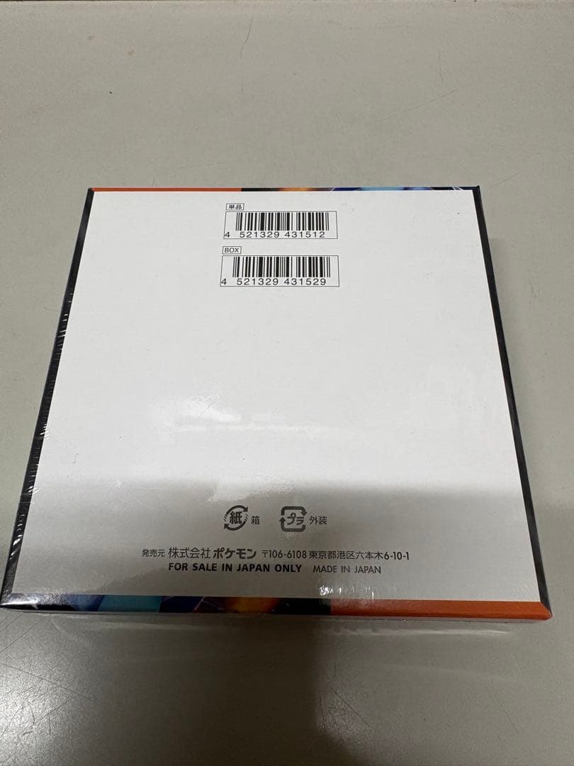 ポケモンカード　インフェルノX