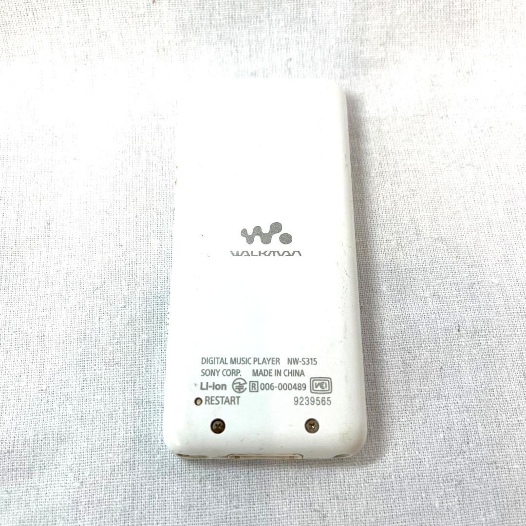 SONY NW-S315 16GB ホワイト ウォークマン MP3 105-23