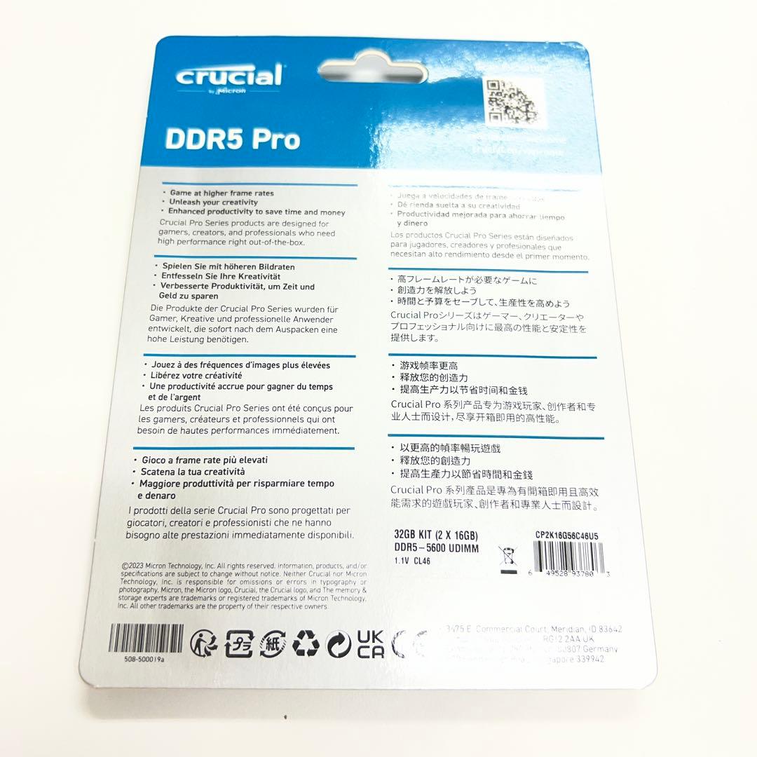 Crucial DDR5 Pro 5600 32GB (2x16GB) メモリ