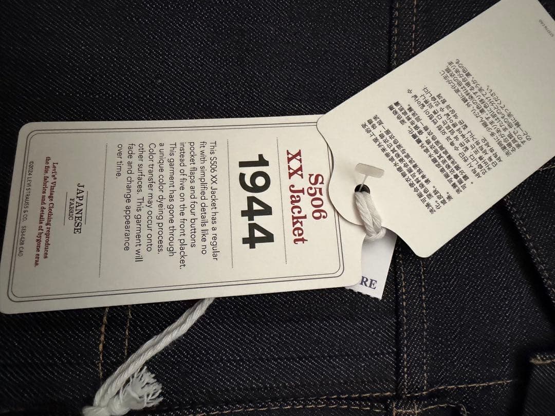 ジャケット・アウター LEVI'S\"VINTAGE CLOTHING S506XX1944JACKET