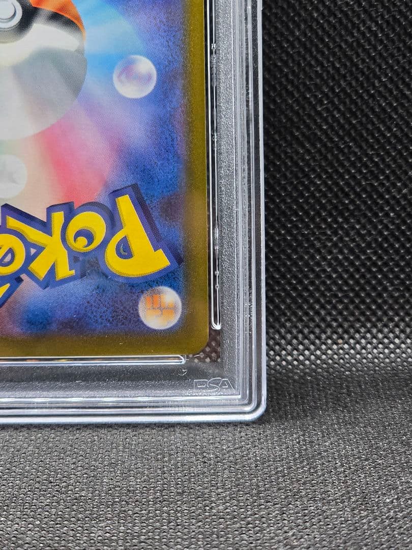 PSA10 サンダースex【SAR】テラスタルフェス