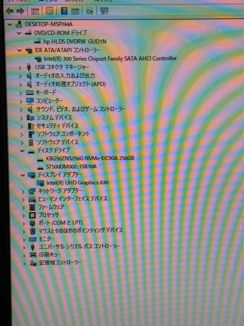 ⭐️61421⭐️HP ProDesk 600 G5 SFF i5-9500