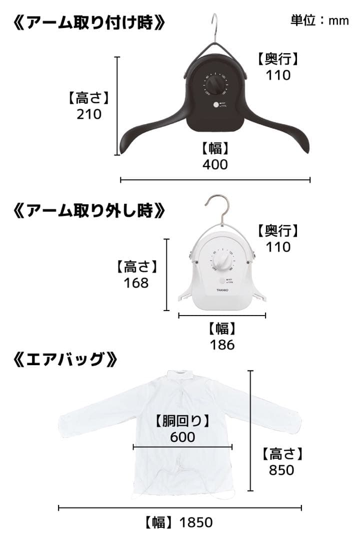 アイロンいら～ず　ホワイト