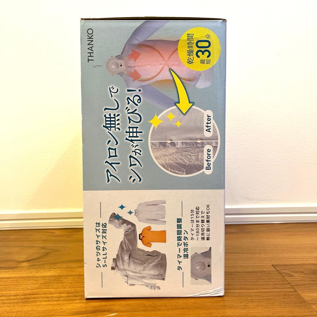 アイロンいら～ず　ホワイト