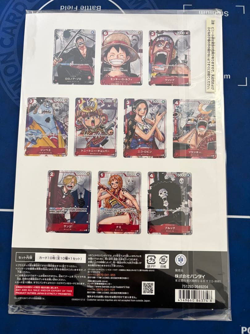 新品未開封ワンピースカードゲームプレミアムカードコレクション25周年エディション