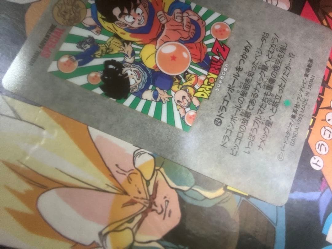 当時物！美品！ビジュアルアドベンチャースペシャル