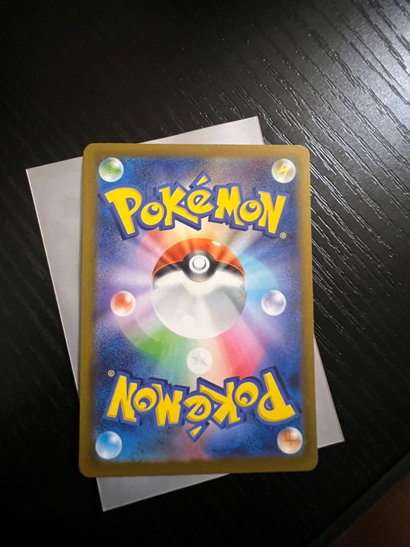 ピカチュウ EX 200 HP トーンボルト