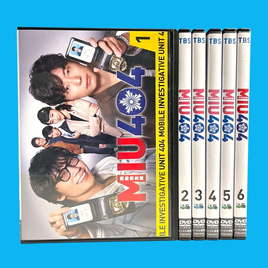 新品ケース DVD 「 MIU404 」 全6巻 綾野剛 星野源