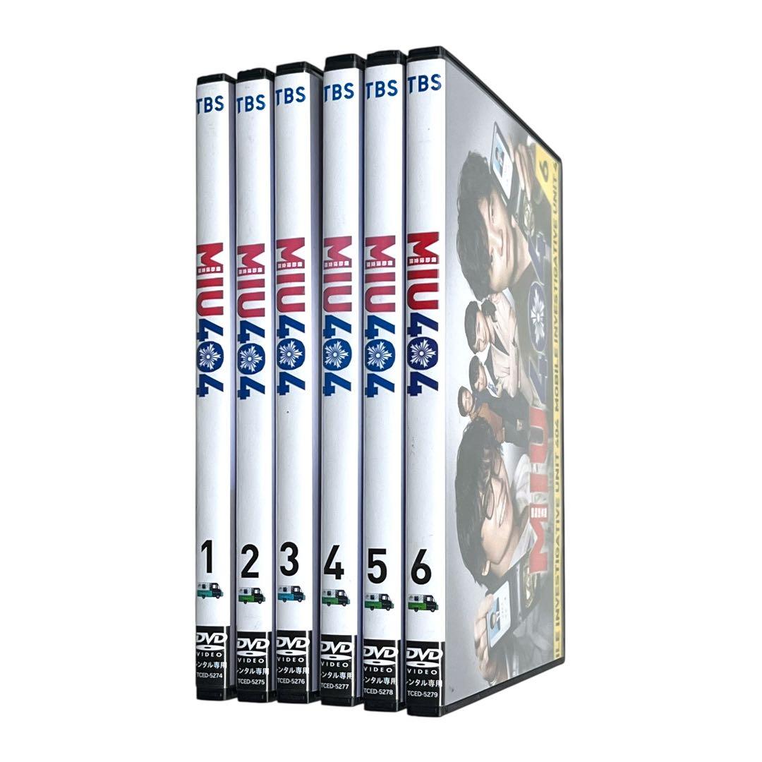 新品ケース DVD 「 MIU404 」 全6巻 綾野剛 星野源