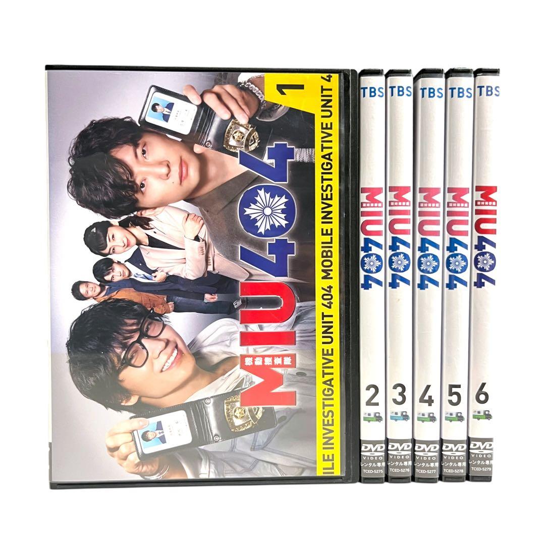 新品ケース DVD 「 MIU404 」 全6巻 綾野剛 星野源