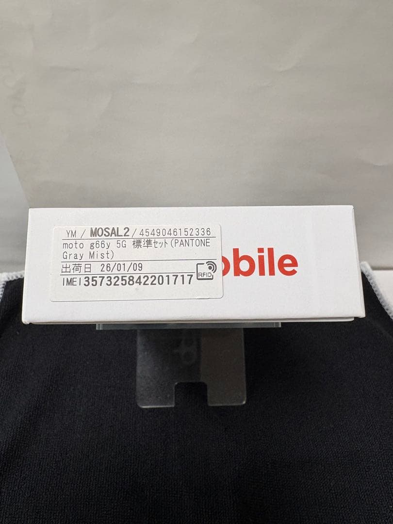 Motorola g66y本体　グレーミスト⭐︎残債無し・未開封品⭐︎SIMフリー