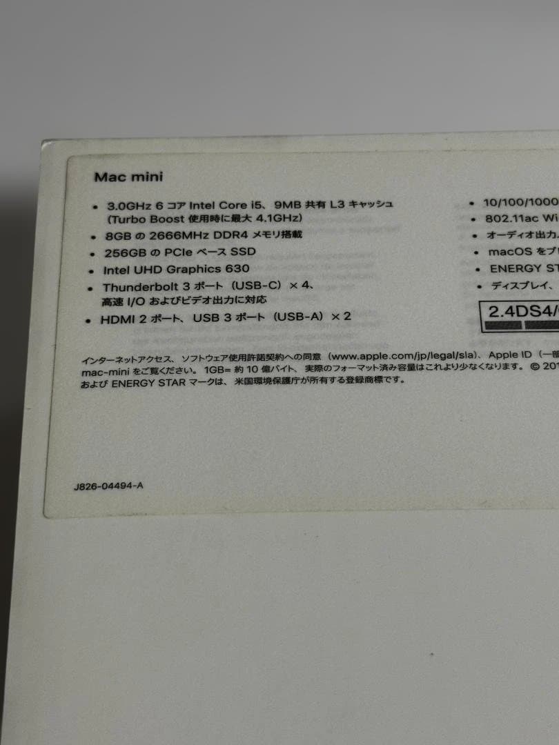 Macデスクトップ Mac mini 2018 8GB 256GB