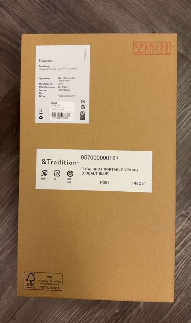 フラワーポット ポータブル VP9 （コバルト・ブルー）　FLOWERPOT