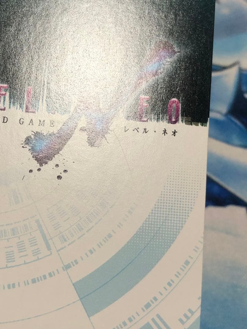 レベルネオ　司波深雪　winner カード