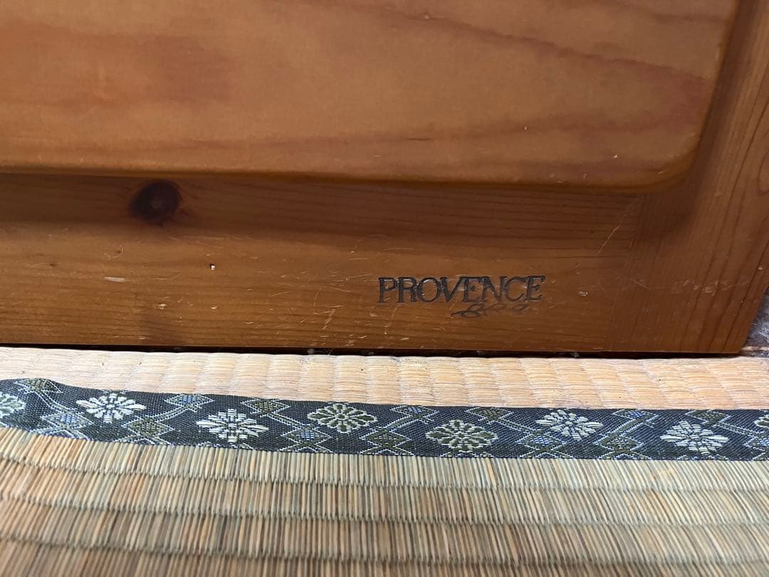 コスガ　プロヴァンス　チェスト　家具