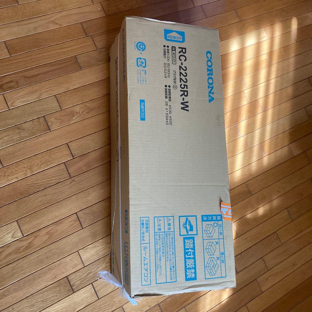 コロナ冷房専用エアコンRC-2225R室内機のみ