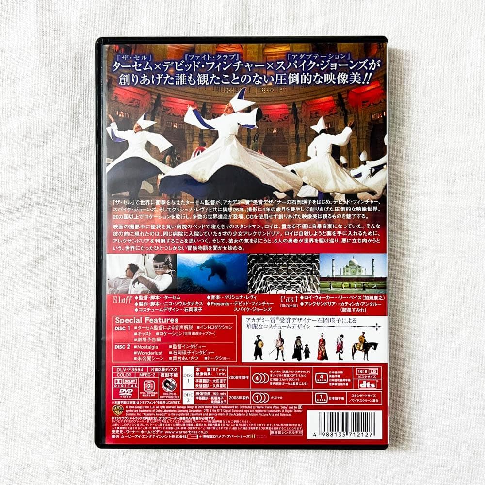 ターセム・シン, ザ・フォール/落下の王国 特別版 DVD 2枚組.