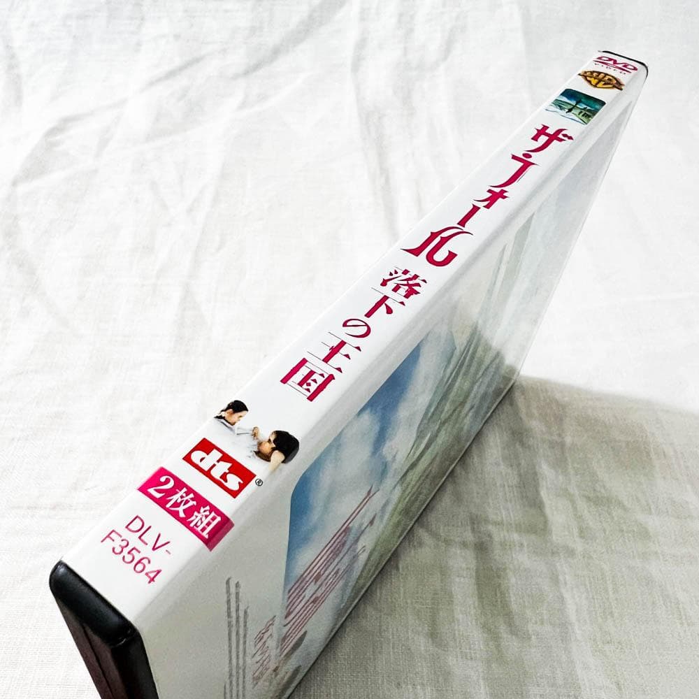 ターセム・シン, ザ・フォール/落下の王国 特別版 DVD 2枚組.