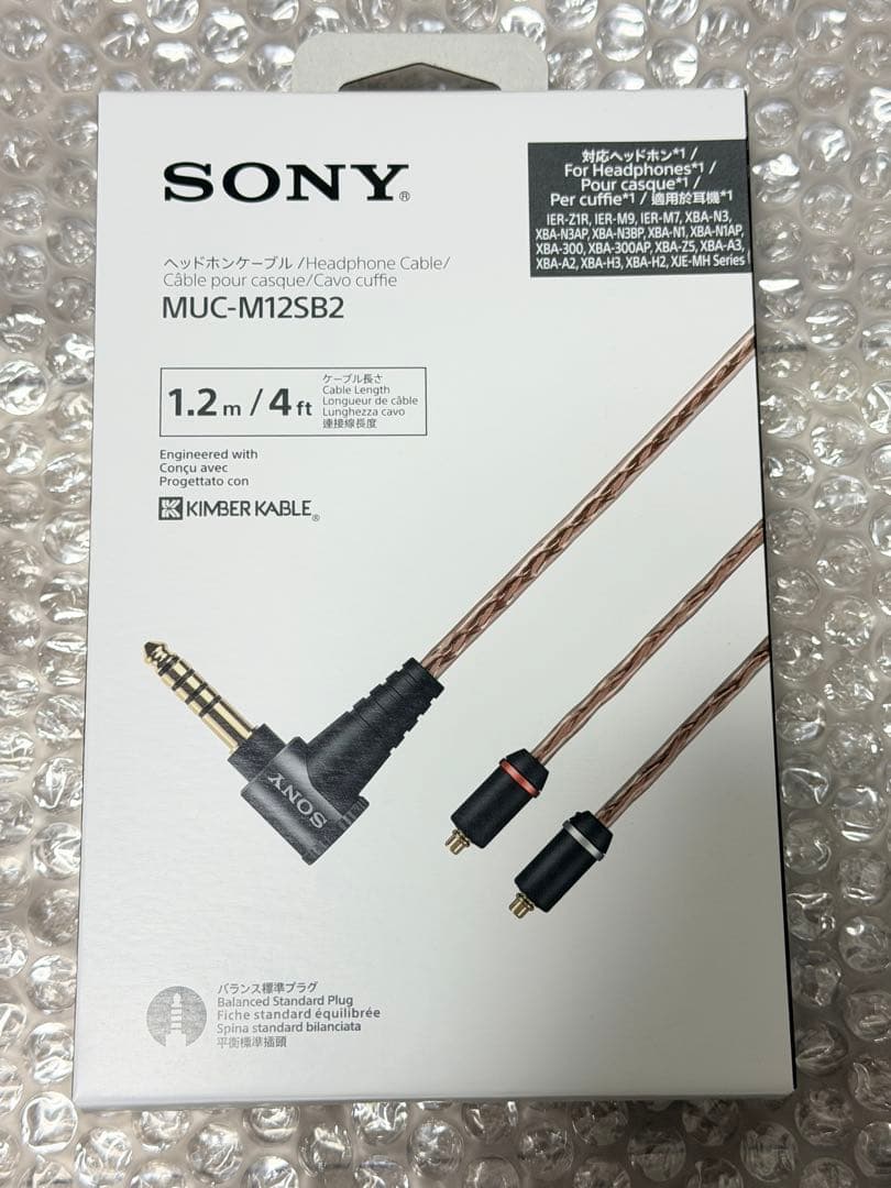 イヤホン SONY MUC-M12SB2