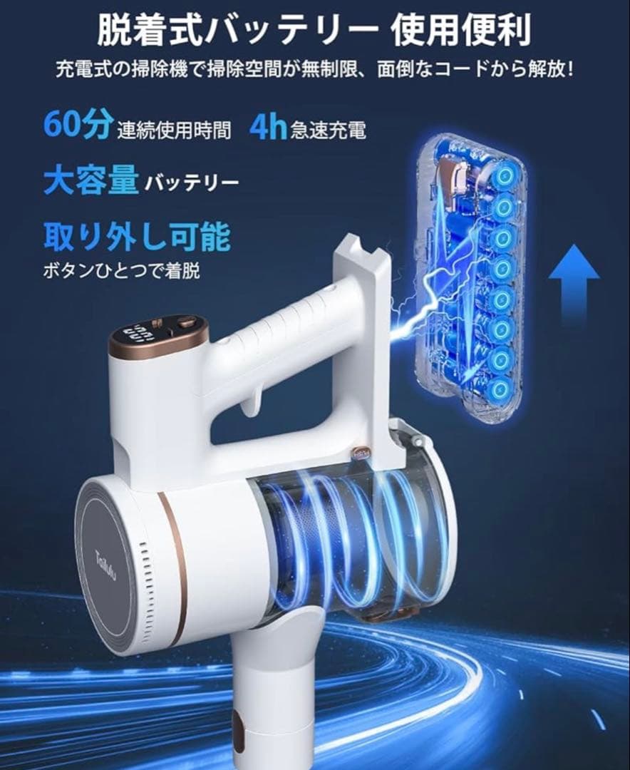 新品未使用 コードレス掃除機 サイクロン 軽量 強力吸引 スティッククリーナー