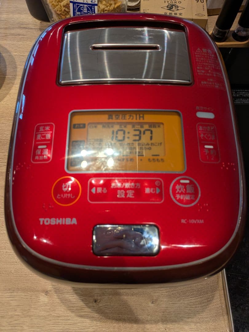 TOSHIBA RC-10VXM レッド 炊飯器　5.5合