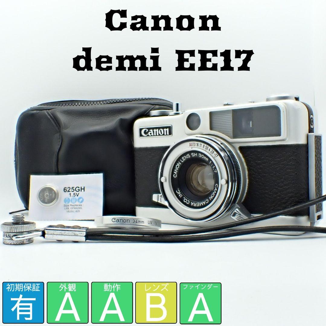 【動作確認済】Canon demi EE17 新品電池&ケース付き