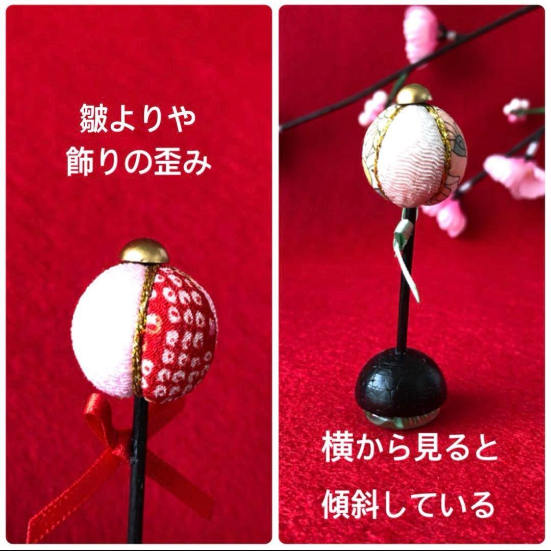 Rkmn様　ハンドメイド　雛人形　お雛様　リバティ　つまみ細工　おしゃれ　うさぎ