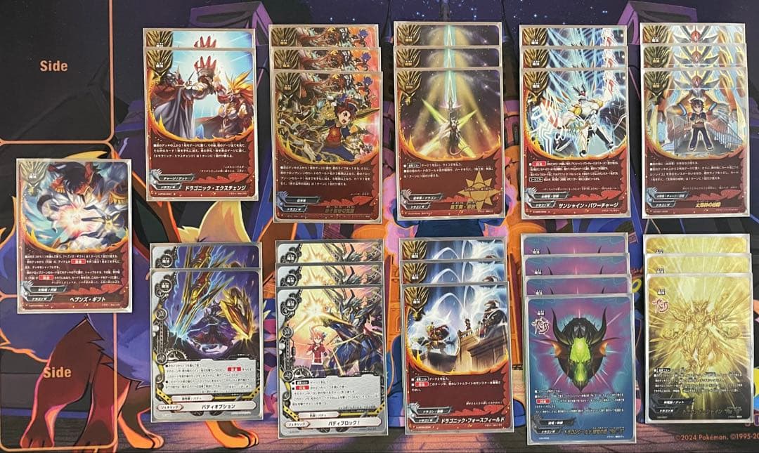 バディファイト　太陽竜デッキ+デッキパーツ
