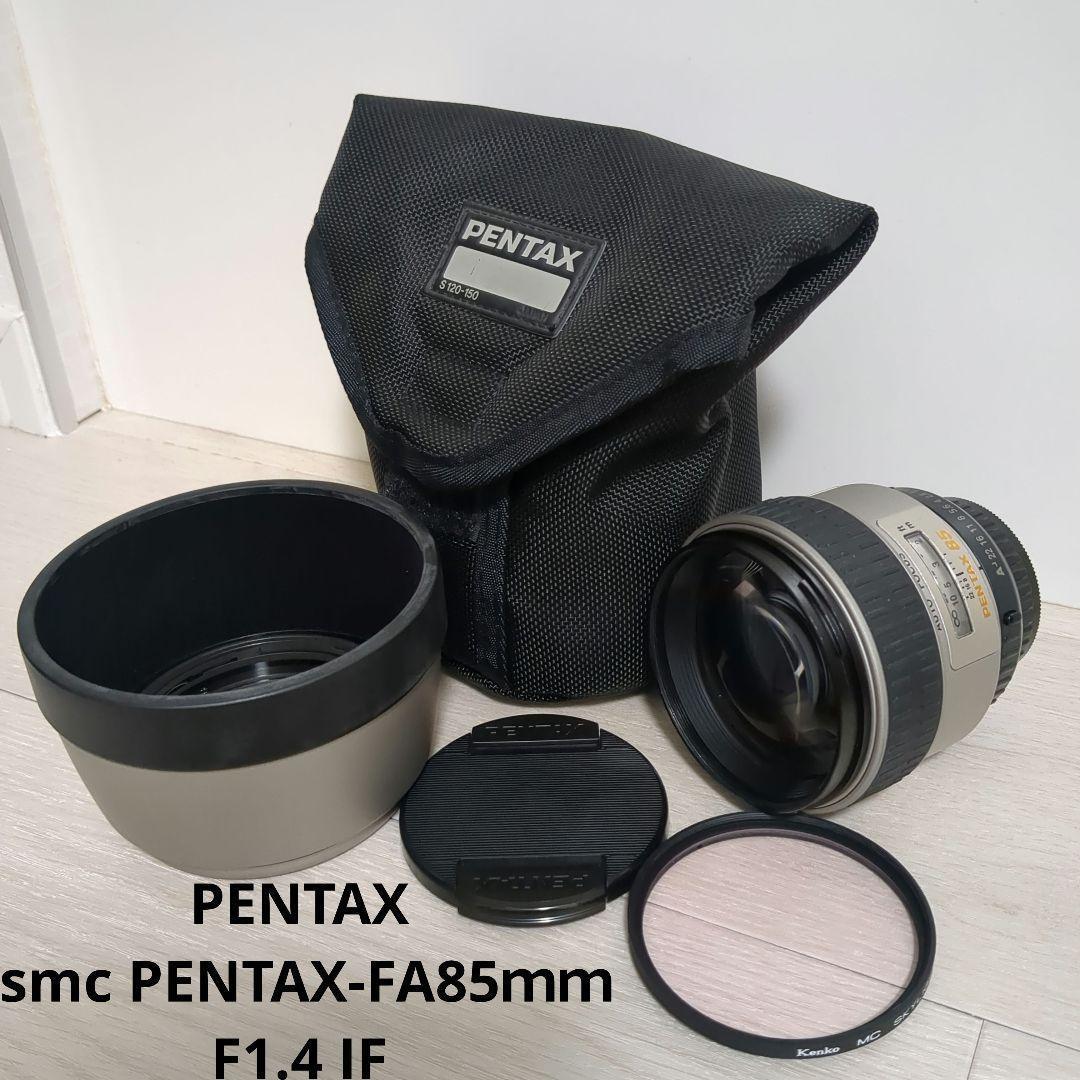 【フード付美品】PENTAX smc PENTAX-FA★ 85ｍｍF1.4IF