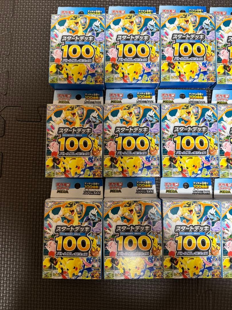 ポケモンカードゲーム スタートデッキ100 15個未開封セット