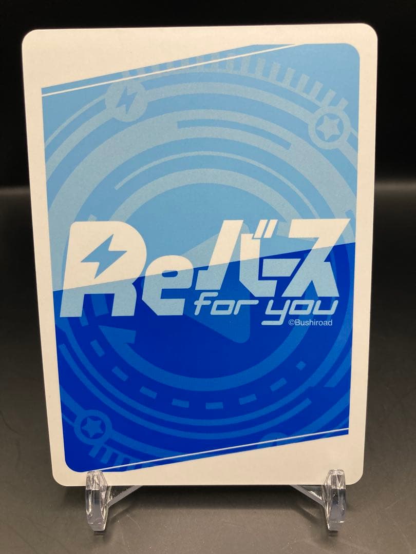 関係者配布品　ホロライブ　Reバース ミオ　SNR シリアルなし