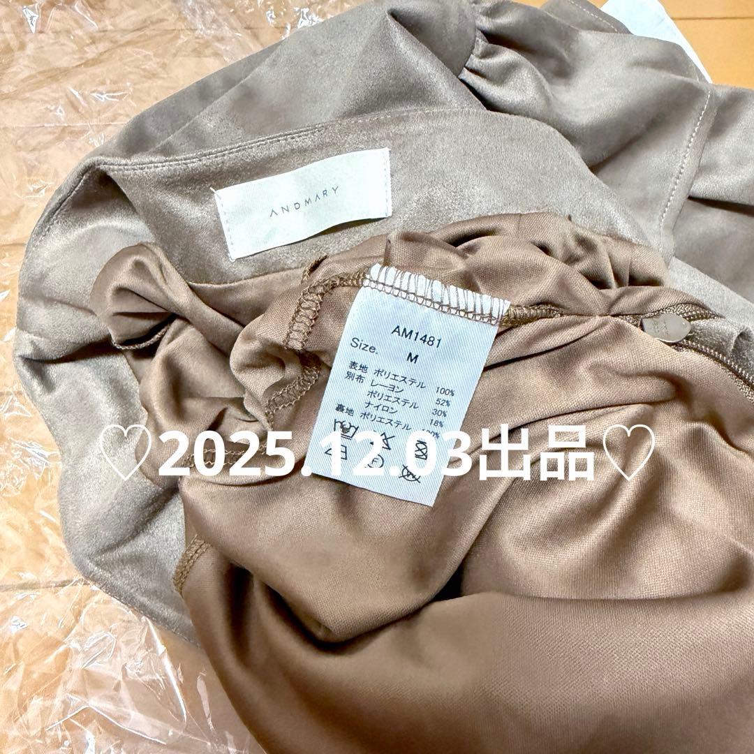 スカート Andmary Mel gather skirt