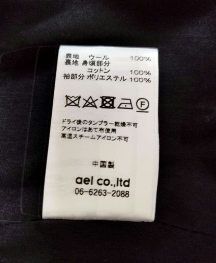 【専用】マオメイド 圧縮ウールダブルボタンミドル丈フーディジャケット　黒