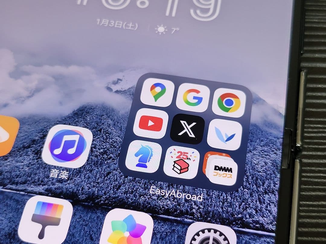 スマートフォン本体 HUAWEI Pura X 12/512GB Black VDE-AL00