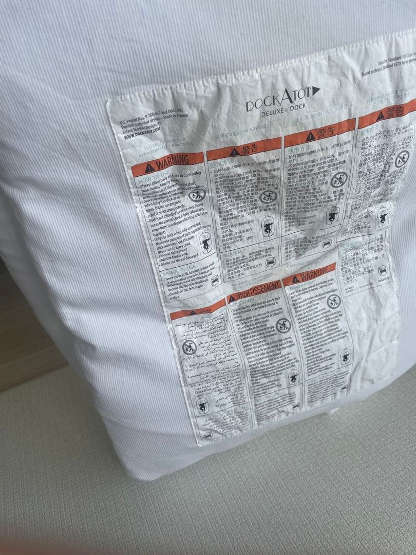 [美品] DOCKATOT Deluxe+ ドッカトット
