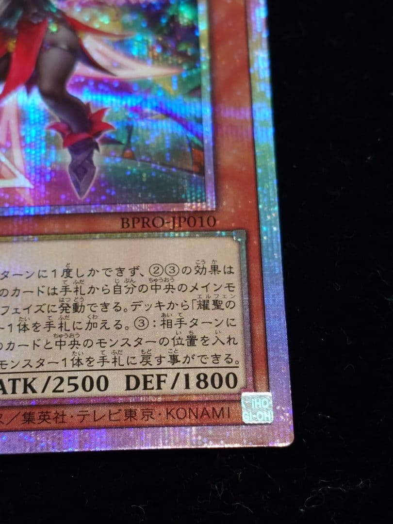 耀聖の花詩ルキナ エルフェンノーツ ルキナ