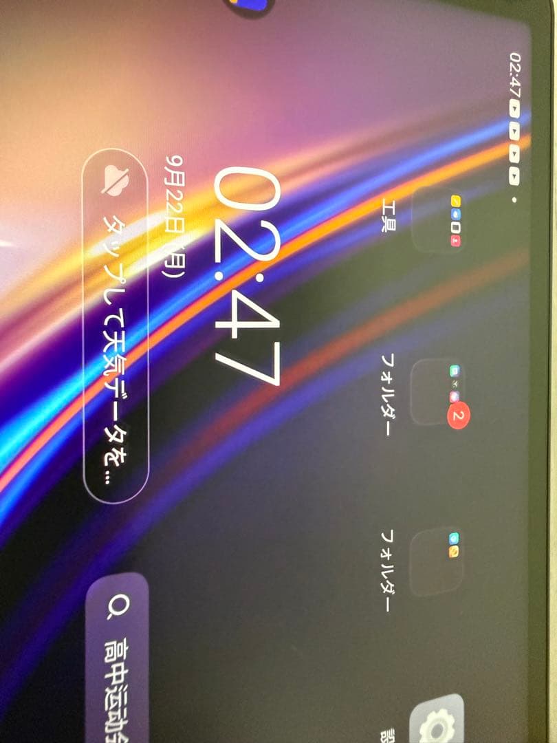 Lenovo Legion Y700 第4世代 12GB/256GB（充電器無）