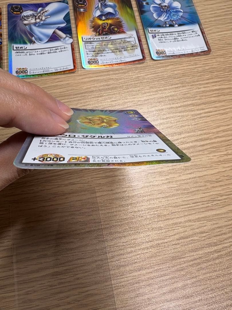 金色のガッシュベル!! カード まとめ売り 魔界の王の決戦 後編 他