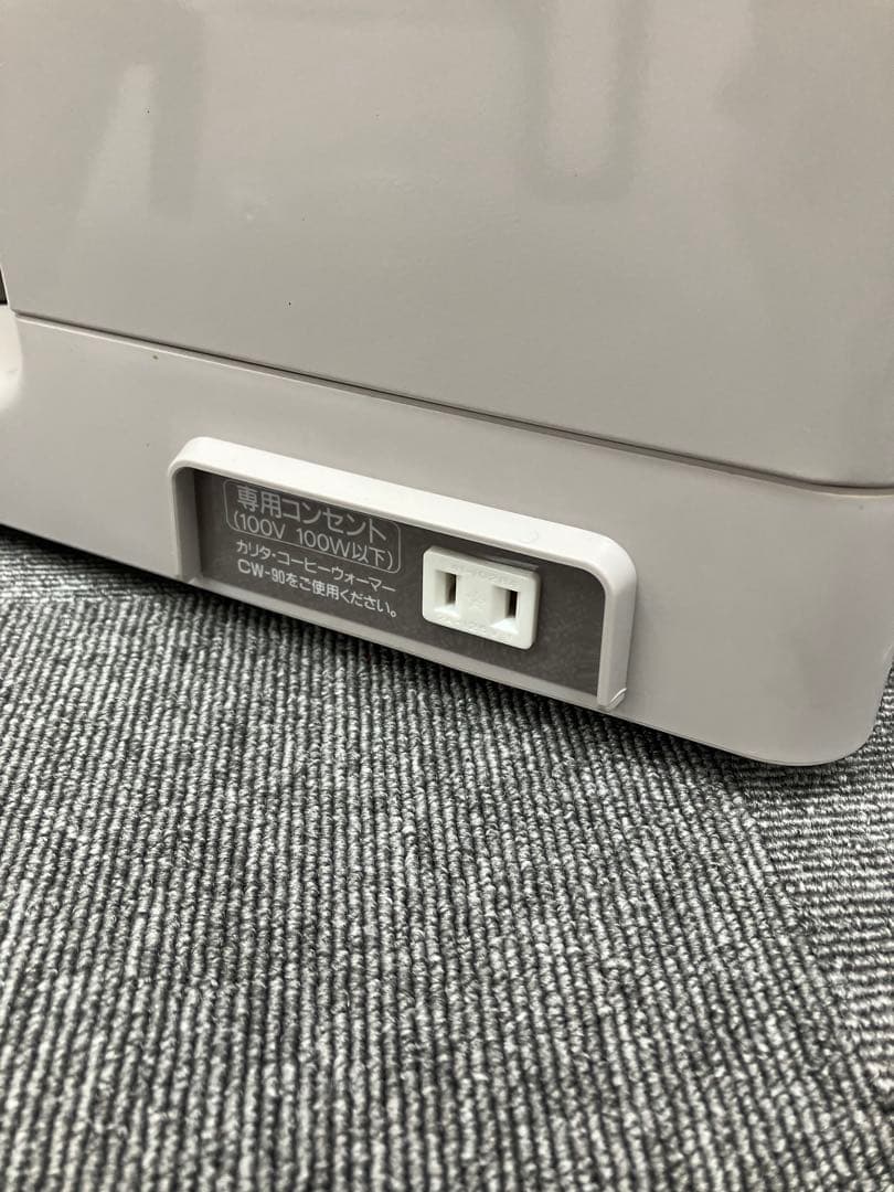 Kalita カリタ 業務用コーヒーマシン ET-250 ET-250