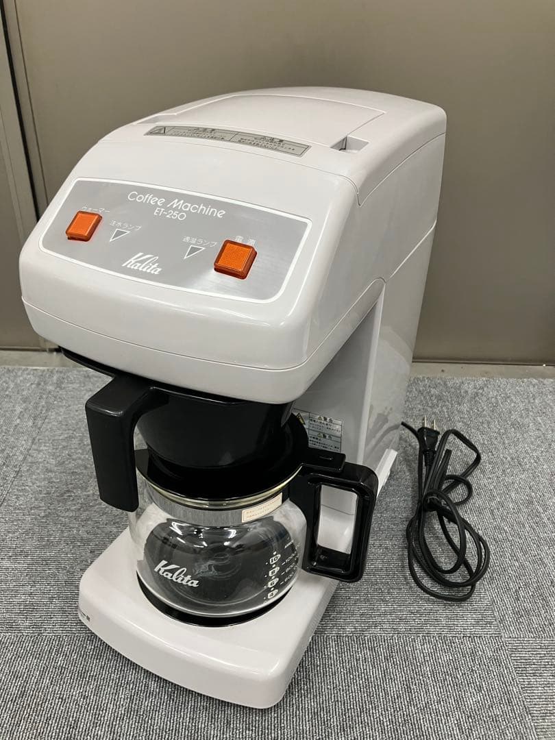 Kalita カリタ 業務用コーヒーマシン ET-250 ET-250