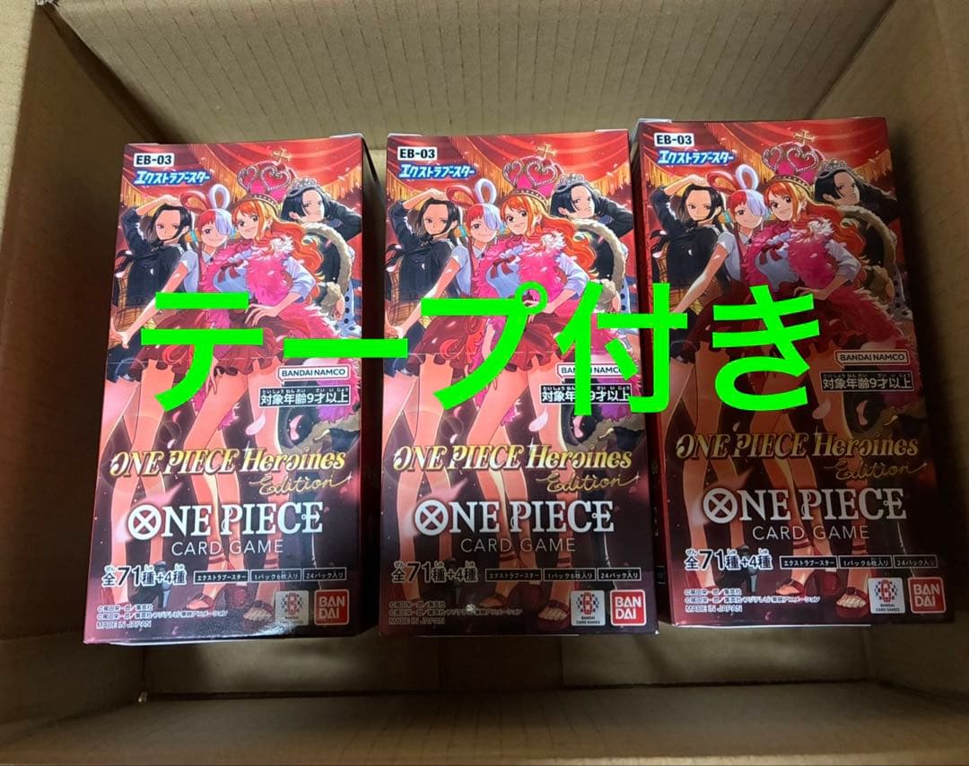 ワンピースカード Heroines Edition 3box テープ付き