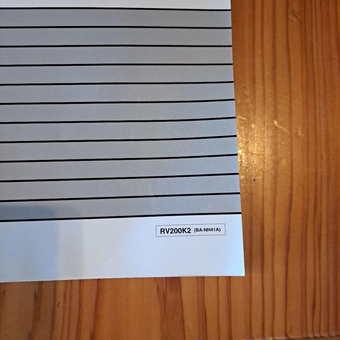 SUZUKI RV200K2 サービスマニュアル