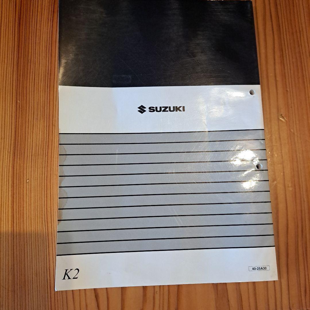 SUZUKI RV200K2 サービスマニュアル