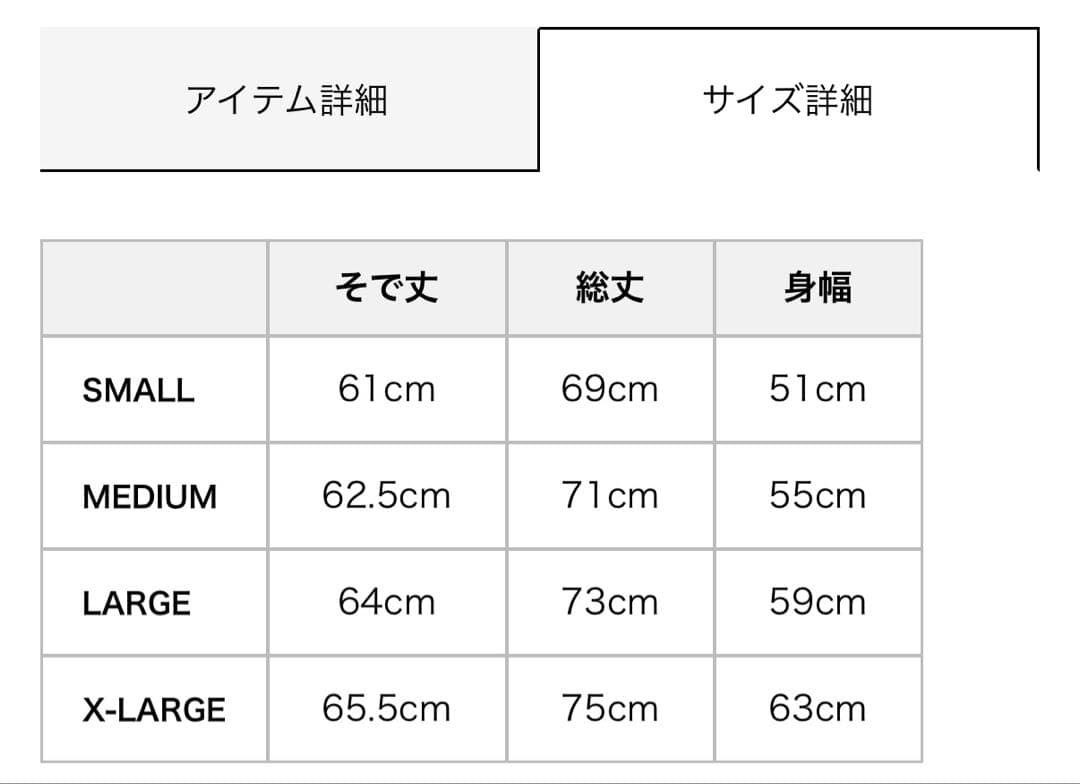 【HYSTERIC GLAMOUR】 スウェット