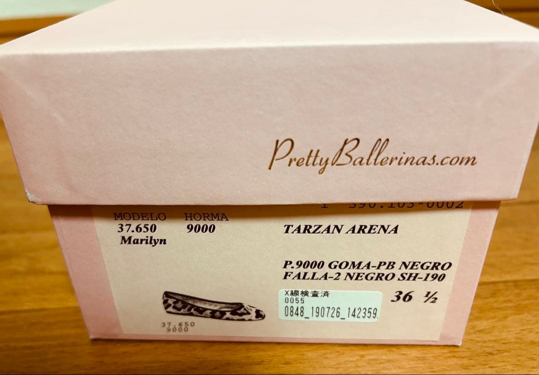 【PrettyBallerinas】フラットパンプス