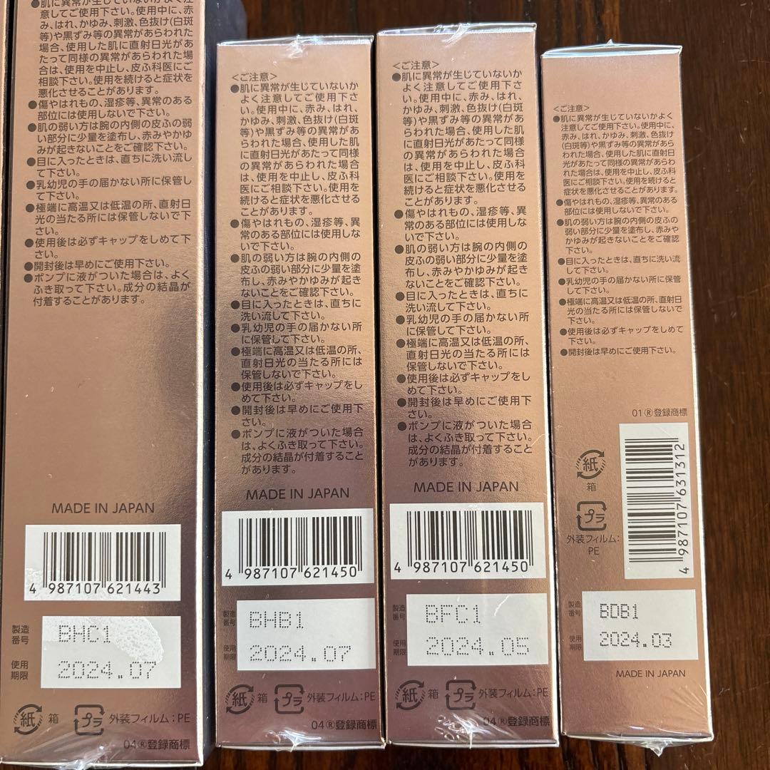 【BRIDGE】 BRIGHTAGE スキンケア 6点定価¥39050